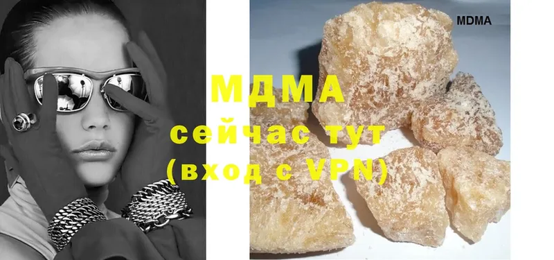 MDMA Molly Починок